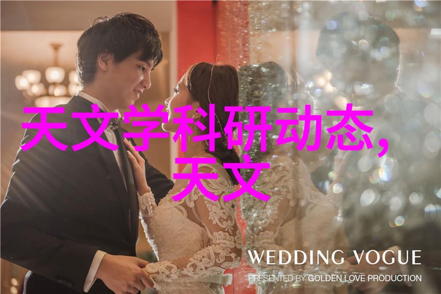 选择化学实验室设备的要点如何为实验室选择合适的设备