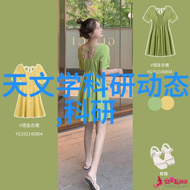 药水精炼奇石炉的秘密