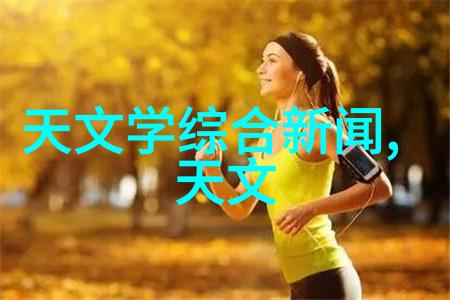 实验室设备厂商那些让科学家笑中带泪的奇妙发明