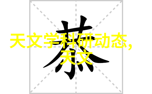 钢管的热情铸造金属之韵