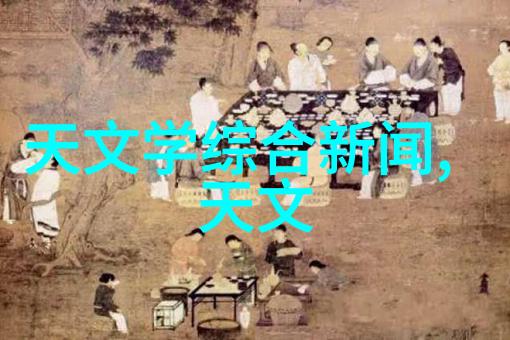 从事业到休闲各种场合下的最佳实木家具推荐大全