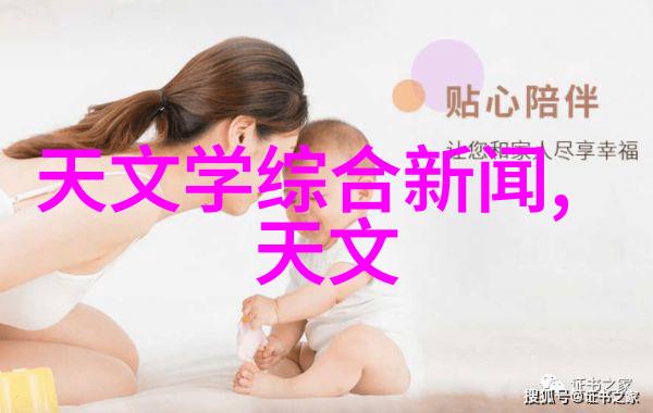 新品上市革新科技改变生活游戏规则