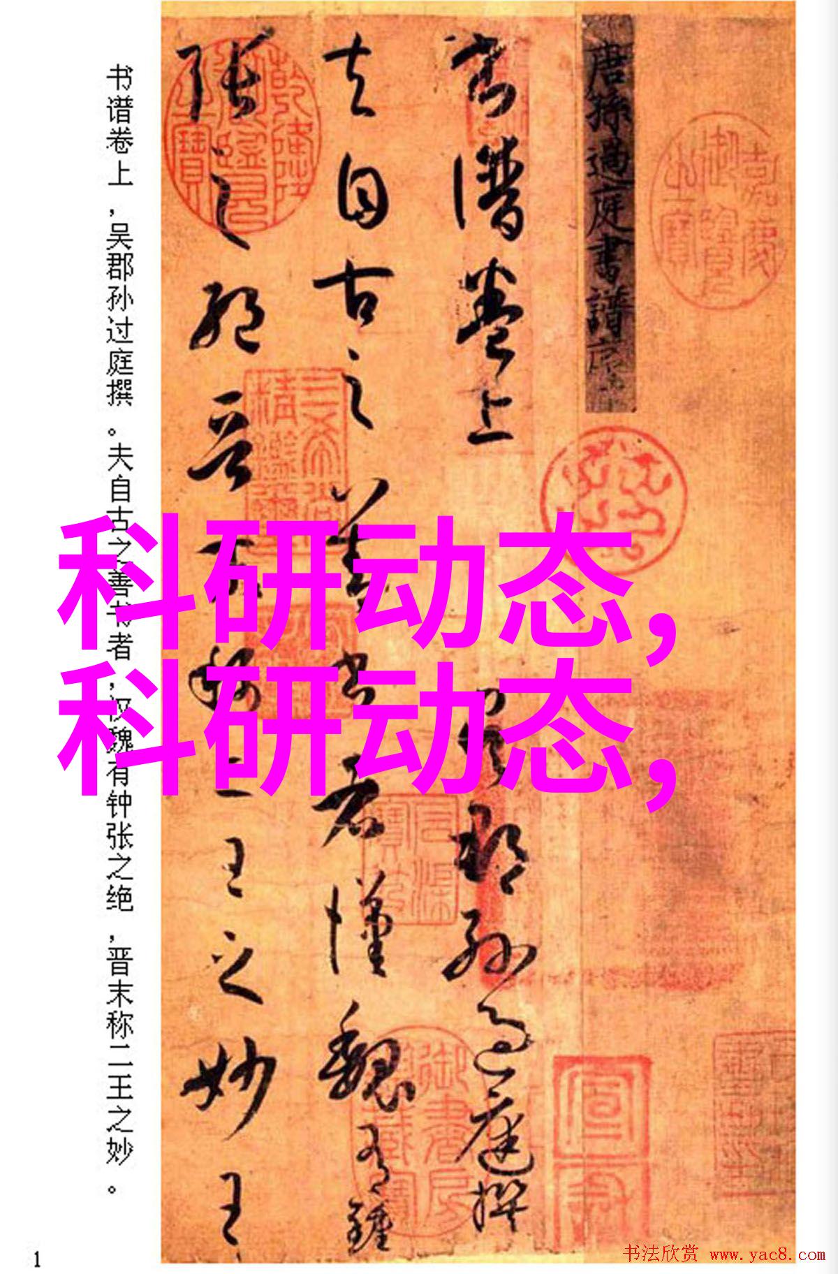 化工固体药品检测我是怎么检查这些药丸的质量
