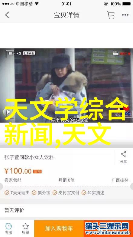 超级神基因人类进化的新篇章