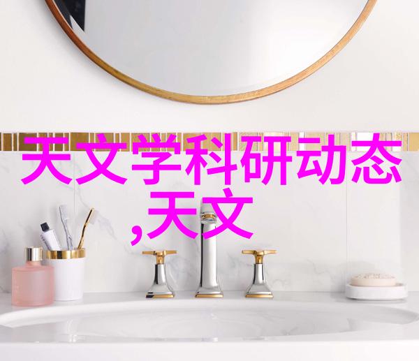 蓝魔新品发布重塑音响世界的创新之旅
