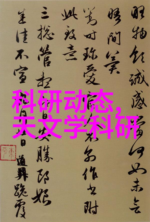 沥青混凝土工程技术高性能沥青混凝土的应用与施工