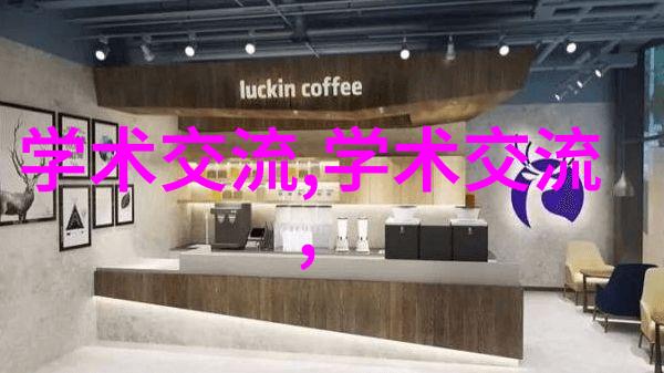 医院心理测评系统揭秘心灵的深渊助力健康的重建