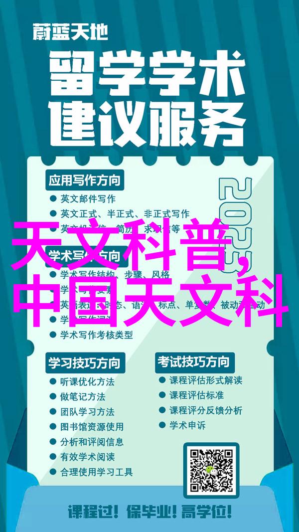 工程技术与管理创新在现代建筑水电工程中的应用