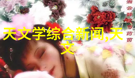 芯片强国排行榜技术创新与市场占有率的双重考验