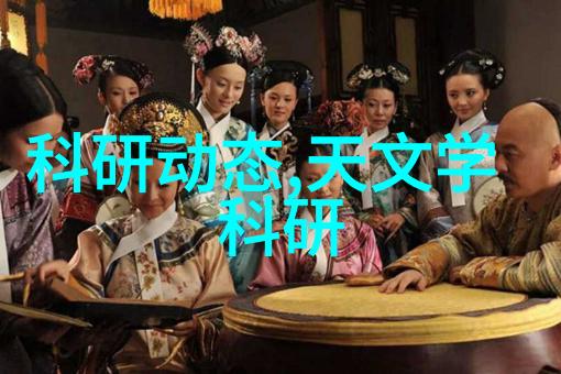 旋转的智慧离心萃取器的科学魅力与应用奇迹