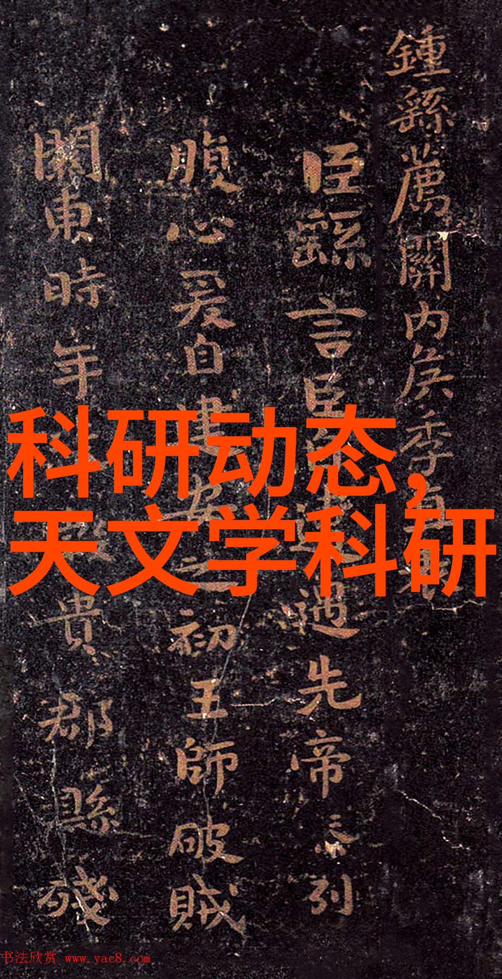 庭院装修设计翠绿隱苑静享自然美