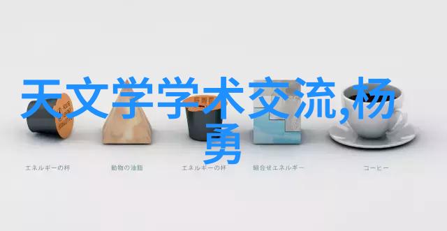 精致居住探索专业别墅设计装修的艺术与科技