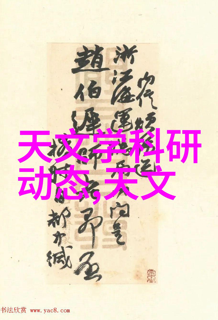 中国机械加工网行业动态与技术创新分享平台