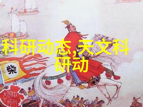 电磁波的杀菌术微波烹饪背后的科学奇迹