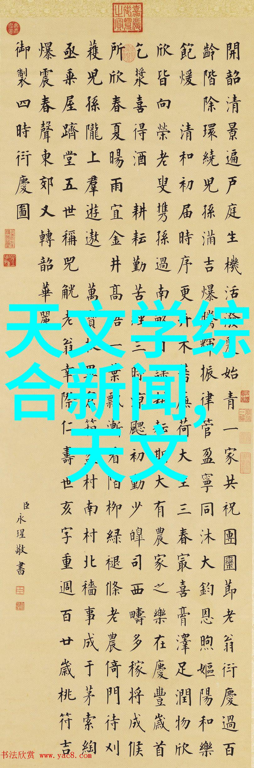 探索附近的不锈钢加工店精密工艺与金属魔法