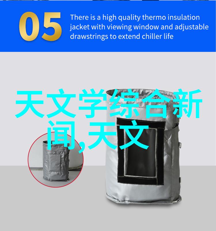 实验室仪器设备清单科研之翼的精选阵容