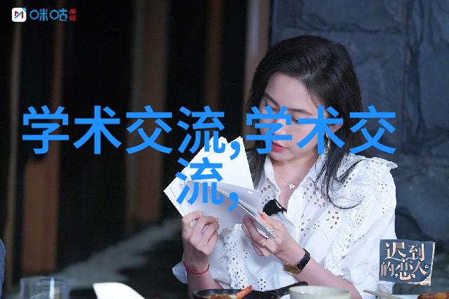 岳不禁张开怀抱让我深入体验温馨拥抱的力量