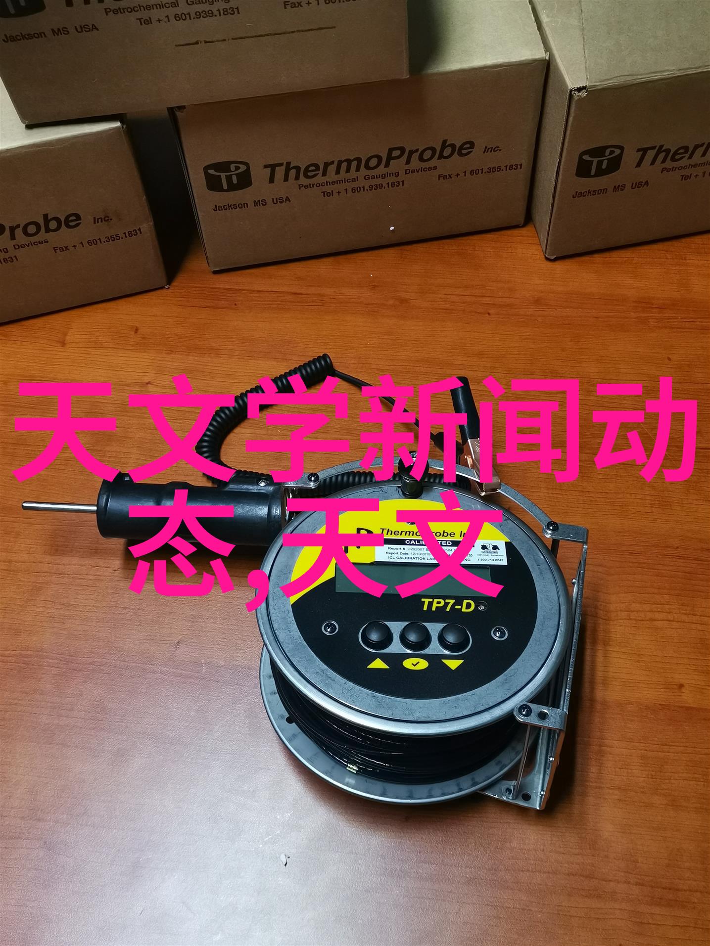 我等不及了现在就给我视频-直播间的焦急呼唤即刻分发视觉盛宴