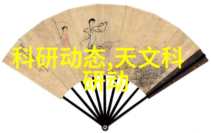 风力驱动的未来详尽离心风机型号与参数全览