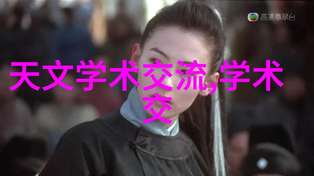 工业翅膀蒸汽之源的奇迹