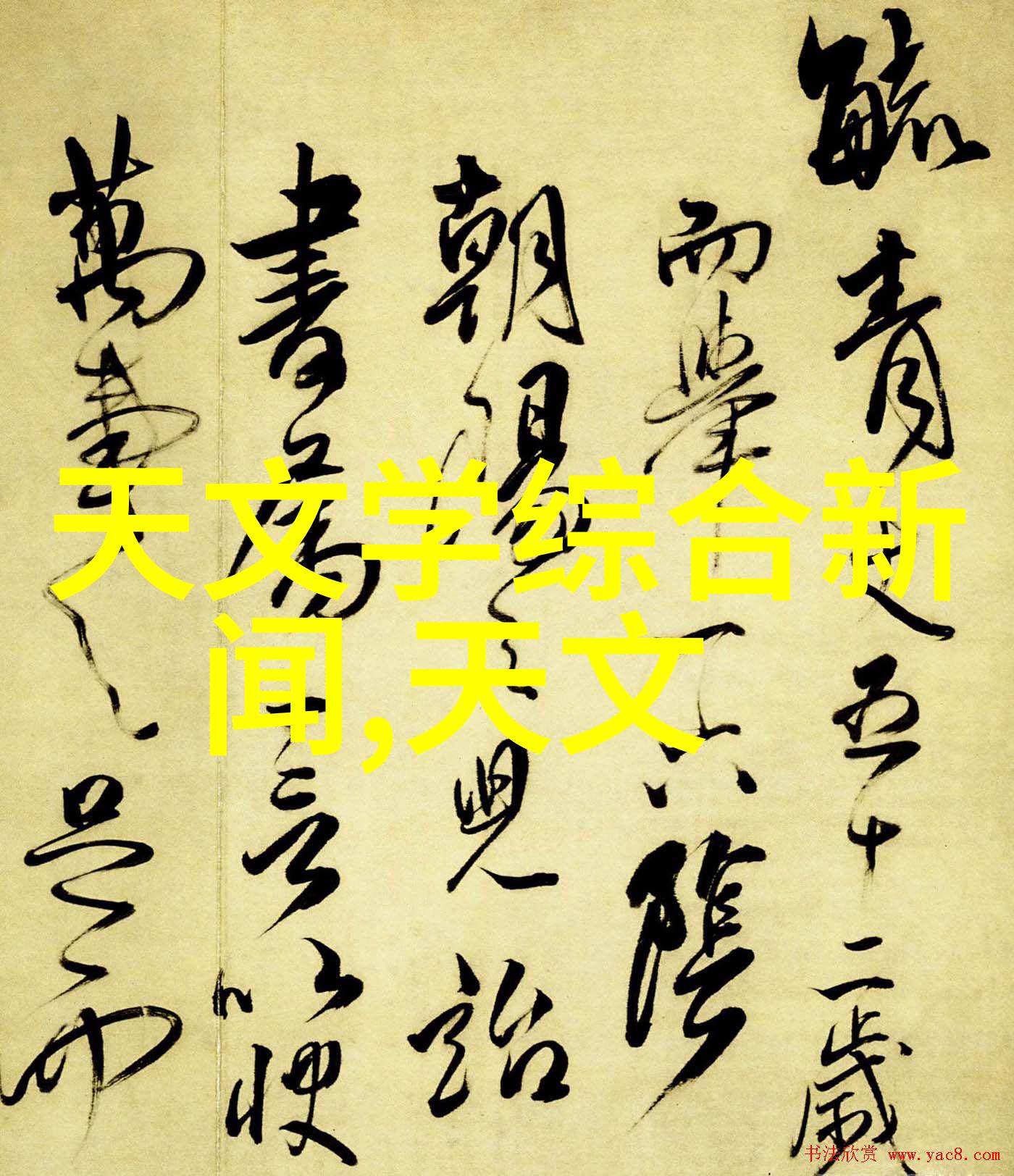 钢铁之背探秘pe管材厂家的隐秘世界