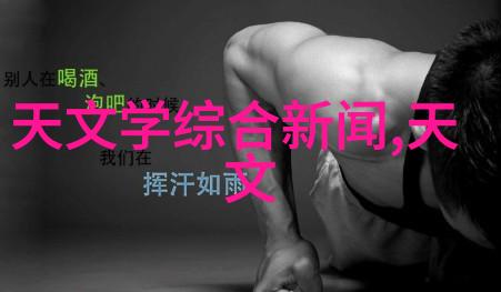 化工生产的新伙伴多功能机器人的兴起
