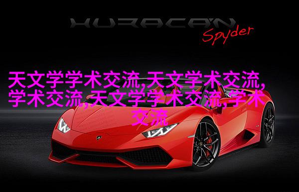 公共建筑设计优化