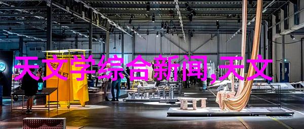 软化水设备制造商守护家居清洁与健康的守护者
