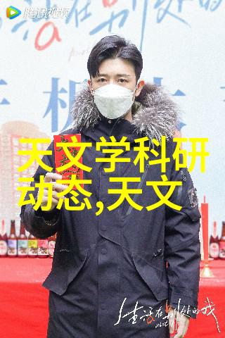 化工液体药品检测技术新型化工液体药品检测技术的研究与应用