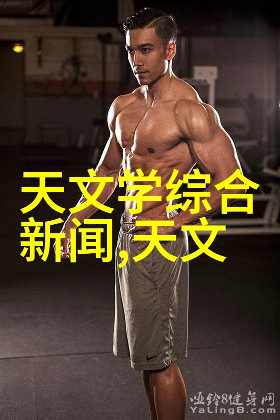 清澈源自地底揭秘井水过滤装置的神奇工作原理