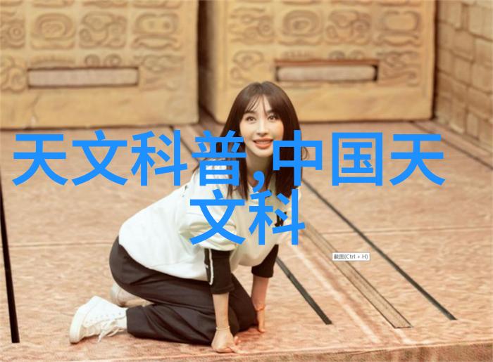 粘度计测量液体流动特性的科学工具
