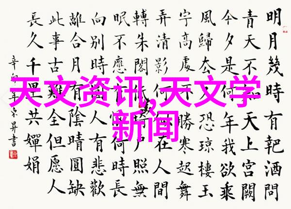 金属填料网捆绑好我家的安全