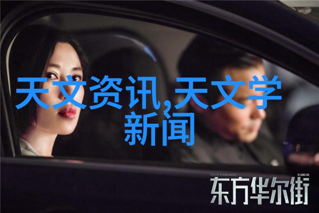 自动驾驶技术对就业市场产生什么样的影响