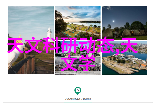 青岛家居装修设计海景房的现代简约风格