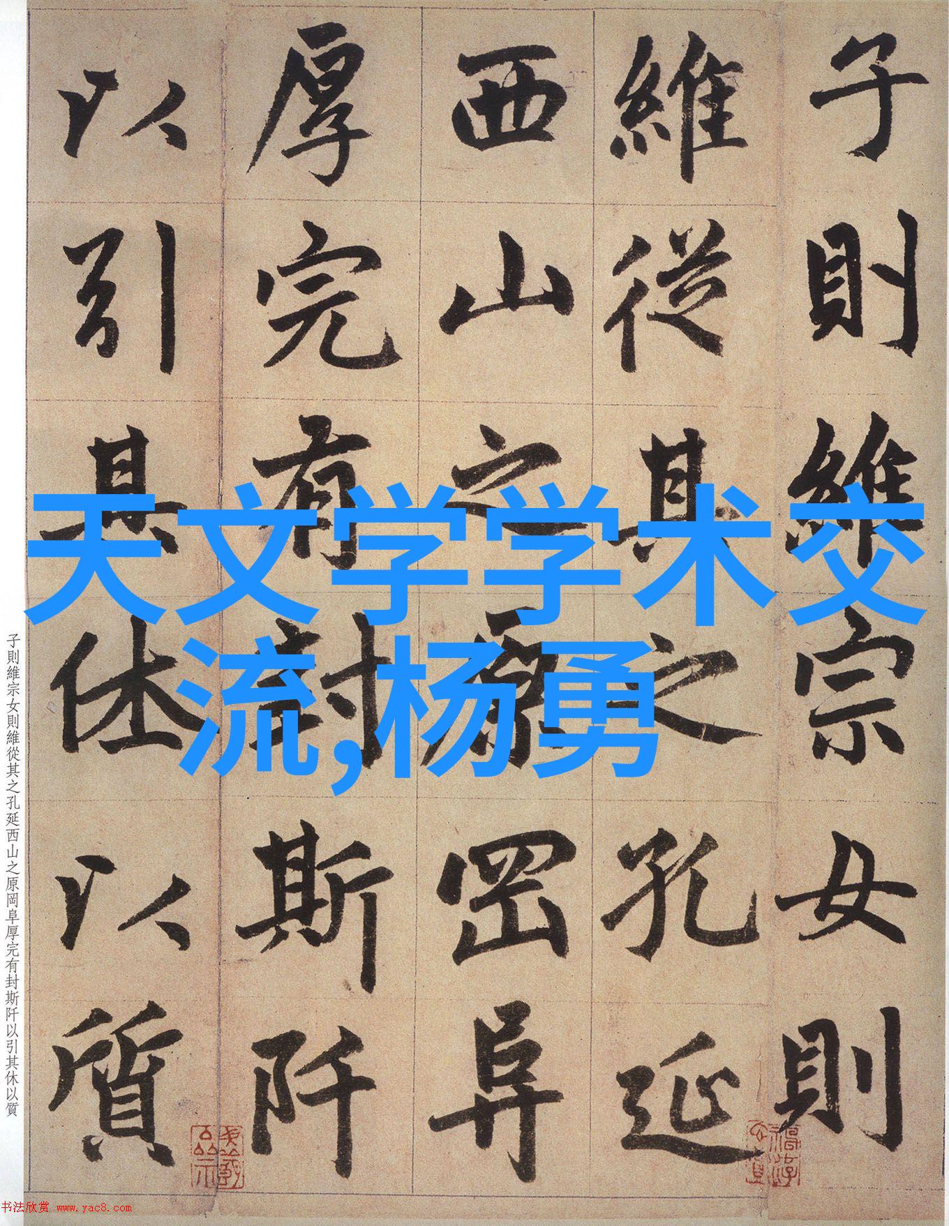 化工反应釜工作原理化学混合压力容器温度控制搅拌设备