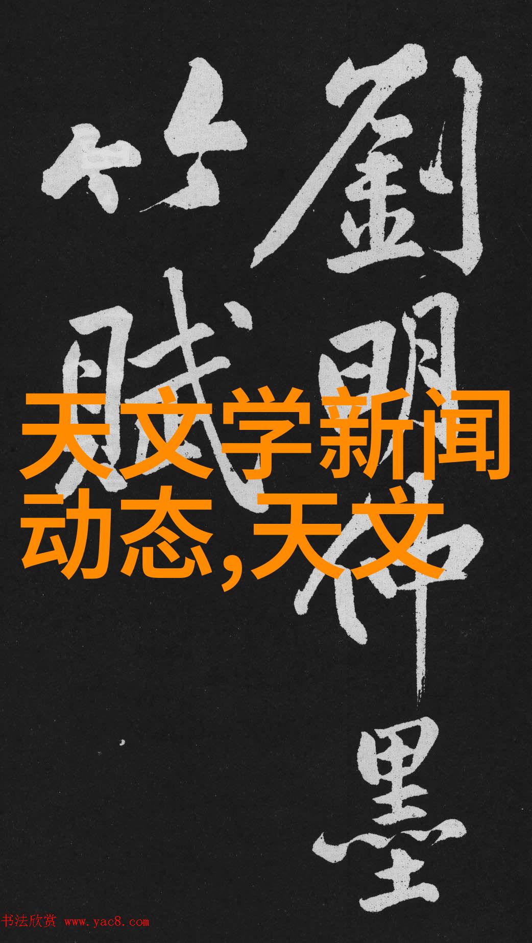 化工净制-洁净未来