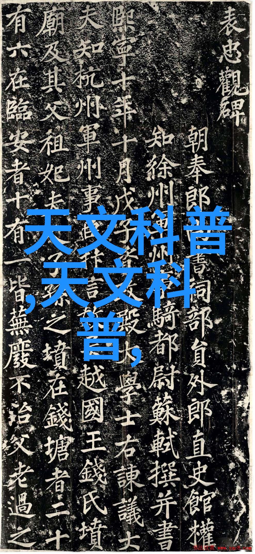 技术创新-芯片革命揭秘芯片带来的无数好处