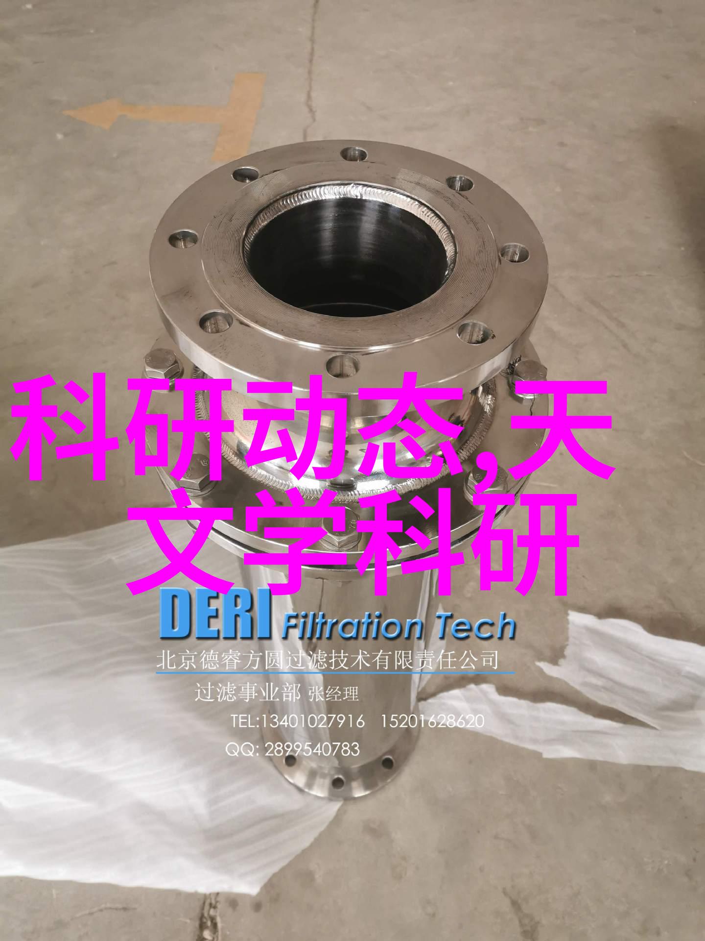 实验室的温暖心脏电加热设备的诗意探索