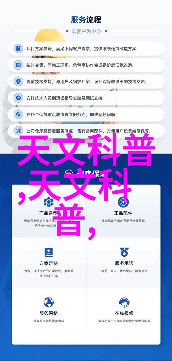 通信巨擘的忧虑工信部背后的考验