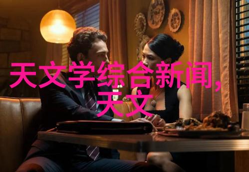 成全视频观看免费高清梦想