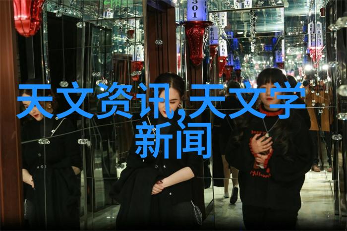 第二十一届王大珩光学奖评选结果公布
