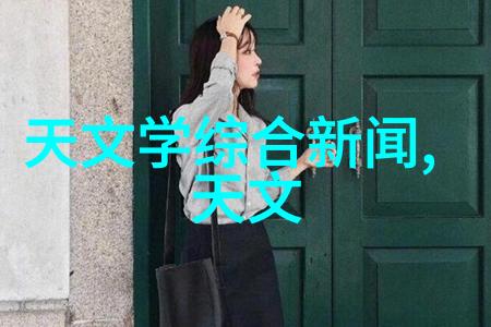 铣床技术进步与未来发展趋势