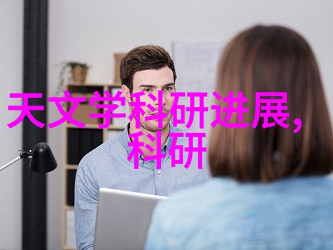 现代化工分析仪器在高效生产中的应用与挑战研究