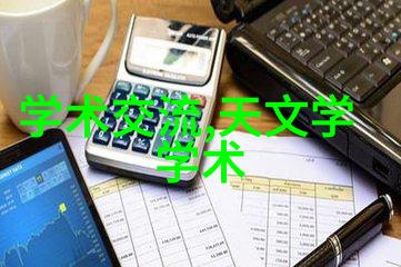 智网潮流中国工业互联网研究院编制的变革之旅