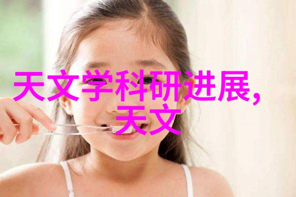 从简到繁北京卫视如何完美诠释现代家居风格