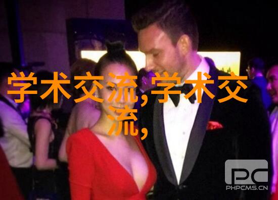 居家美学的艺术展开如何通过装修设计图片激发创意