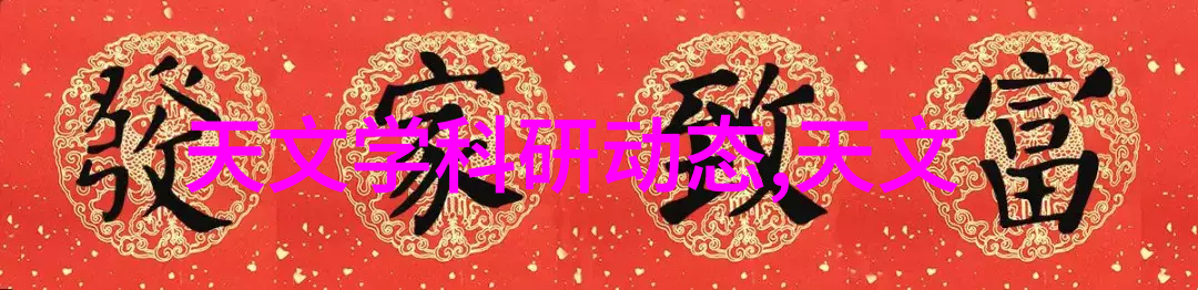 冲孔铝板-精密冲孔铝板加工技术与应用