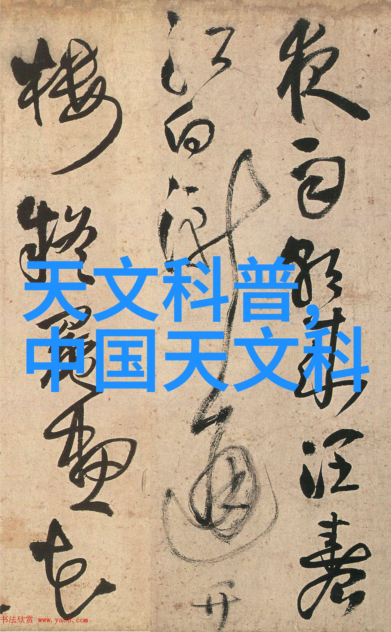 宝宝腿部疼痛自愈神奇秘诀揭秘