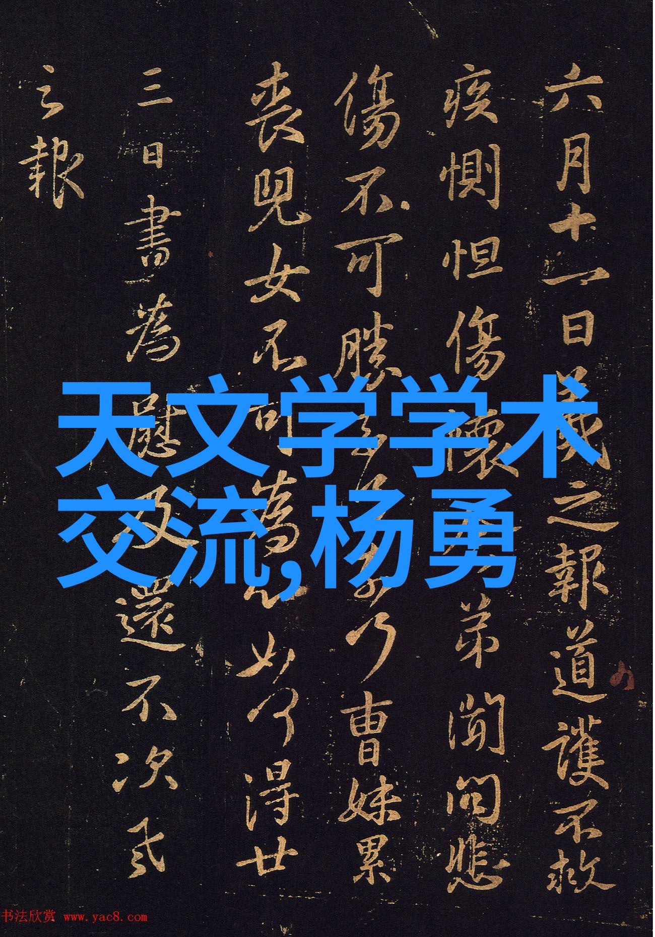 化工管件高端材质与精湛工艺的完美结合