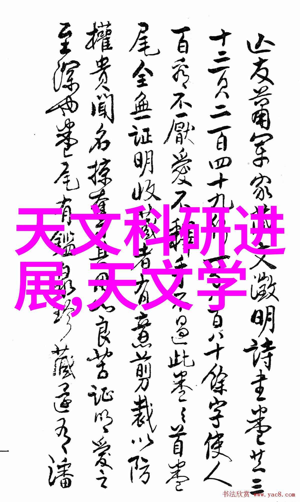 药包材制造设备高效药包材制造技术的设备应用